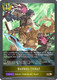 [BP17-036EN](B) Brothers United