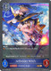 [BP17-052EN](B) Jetbroom Witch