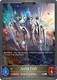 [BP17-101EN](S) Aerial Craft (Evolved)