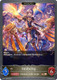 [BP17-105EN](B) Steelwing (Evolved)