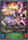 [BP17-006EN](G) Lococo, Little Puppeteer (Evolved)