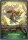 [BP17-007EN](G) Friendly Embrace