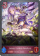 [BP17-077EN](G) Aenea, Creative Amethyst