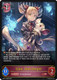 [BP17-073EN](L) Luna, Soul Keeper