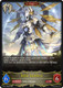[BP17-092EN](L) Relic Goddess