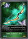 [BP17-P01EN](PG) Forest Guardian's Bow (Premium Foil)