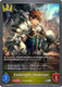 [BP17-P06EN](PS) Bladerights Lieutenant (Premium Foil)