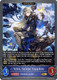 [BP17-P10EN](PG) Tetra, Serene Sapphire (Evolved) (Premium Foil)