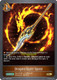 [BP17-P16EN](PG) Dragonslayer Spear (Premium Foil)