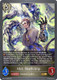 [BP17-P24EN](PG) Vice, Death Grip (Premium Foil)