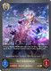 [BP17-P25EN](PB) Technomancer (Premium Foil)