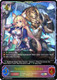 [BP17-SL06EN](SL) Mistolina & Bayleon (Super Legendary)