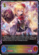 [BP17-SL11EN](SL) Eleanor, Glorious Flower (Super Legendary)