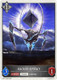 [BP17-T16EN](T) Ancient Artifact (Token)