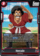 [FB10-020](UC) Hercule