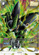 [FB10-111](SR) Cell (1 Star Alt Art) (Foil)