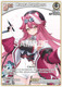 [hBP04-016](C) Raora Panthera (HBP06 ver.)