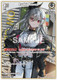 [hBP06-018](U) Isaki Riona