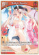 [hBP06-034](C) Nakiri Ayame