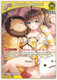 [hBP06-073](U) Natsuiro Matsuri