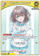 [hBP06-074](C) Natsuiro Matsuri
