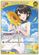 [hBP06-078](C) Oozora Subaru