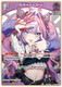 [hSD10-008](C) Kikirara Vivi (HBP06 ver.)