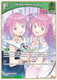 [hBP06-030](R) Himemori Luna {Foil}