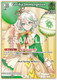 [hBP06-032](R) Cecilia Immergreen {Foil}