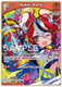 [hBP06-044](R) Hakos Baelz {Foil}