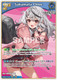 [hBP06-056](R) Sakamata Chloe {Foil}