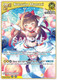 [hBP06-077](RR) Natsuiro Matsuri {Foil}