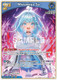 [hSD11-009](RR) Mizumiya Su (HBP06 ver.) {Foil}