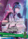 [hSD10-001](OSR) Rindo Chihaya (HBP06 ver.) {Foil}