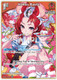 [hBP06-042](S) Hakos Baelz {Foil}