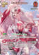 [hBP06-039](SR) Nakiri Ayame {Foil}