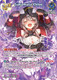 [hBP06-055](SR) Sakamata Chloe {Foil}