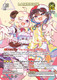 [hBP06-083](SR) LAMBDUCK {Foil}