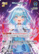 [hSD11-009](SR) Mizumiya Su (HBP06 ver.) {Foil}