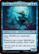 [MSH-0047](U) Attuma, Atlantean Warlord