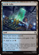 [MSH-0257](C) A.I.M. Labs (Foil)