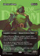 [MSH-0365](M) Doctor Doom (Borderless) (Foil)