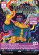 [MSH-0400](M) Thanos, the Mad Titan (Borderless) (Foil)