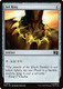[MSC-0214](U) Sol Ring