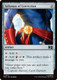 [MSC-0217](U) Talisman of Conviction