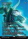[MAR-0099](M) Doom Variant - Roaming Throne (Borderless) (Foil)
