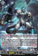 [DZ-BT14/092EN](C) Librate Battalion, Gatling Kanone Dragon