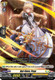 [DZ-BT14/107EN](C) Bel-Fiore, Proa