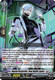 [DZ-BT14/032EN](RR) Regrain Researcher, Deep Depths Expose