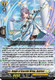 [DZ-BT14/037EN](RR) Knight of Graceful Virtue, Andrivet